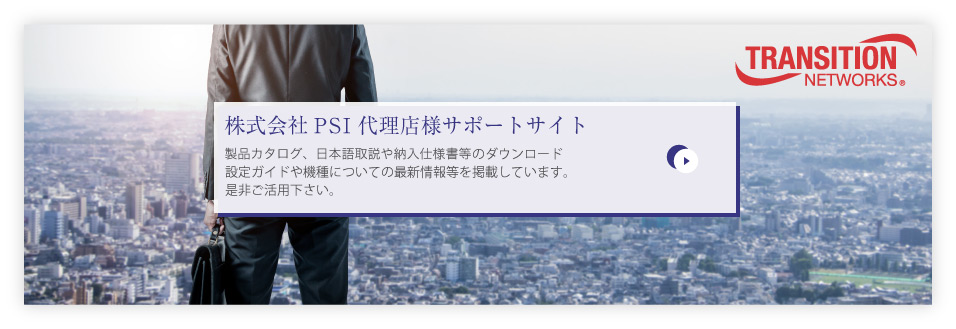 サポート専用特設サイトへの入り口